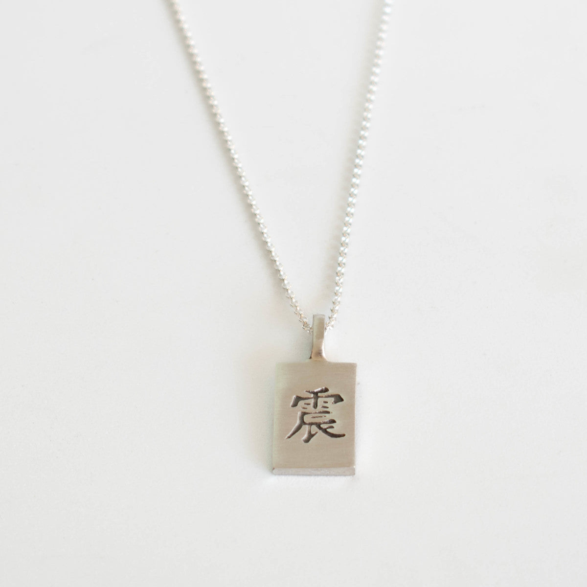 Colgante I Ching