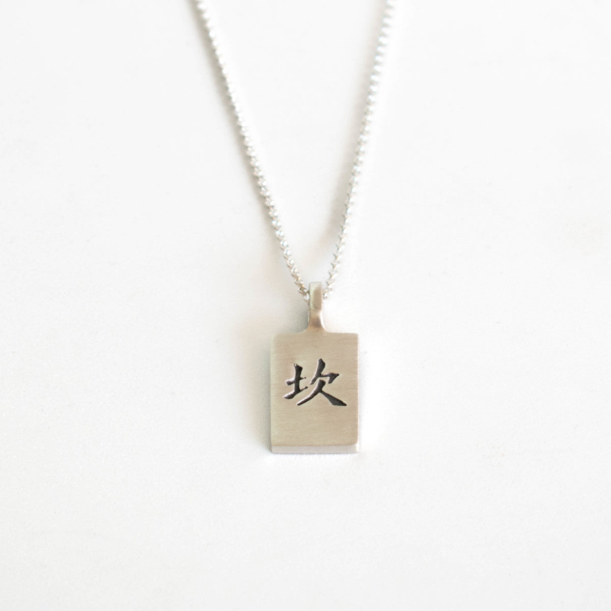 Colgante I Ching