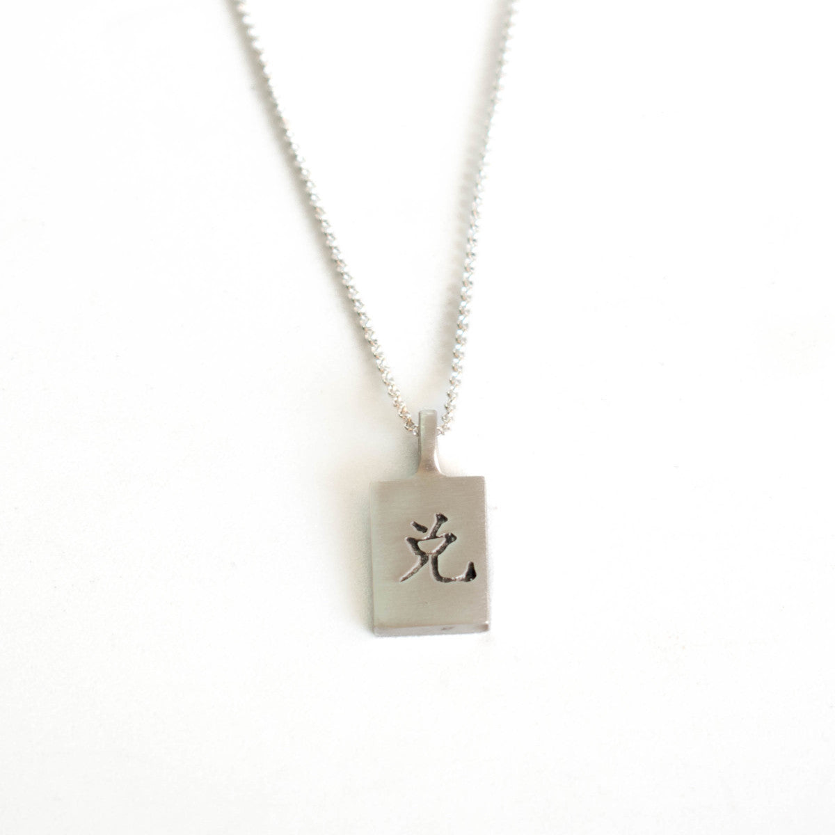 Colgante I Ching