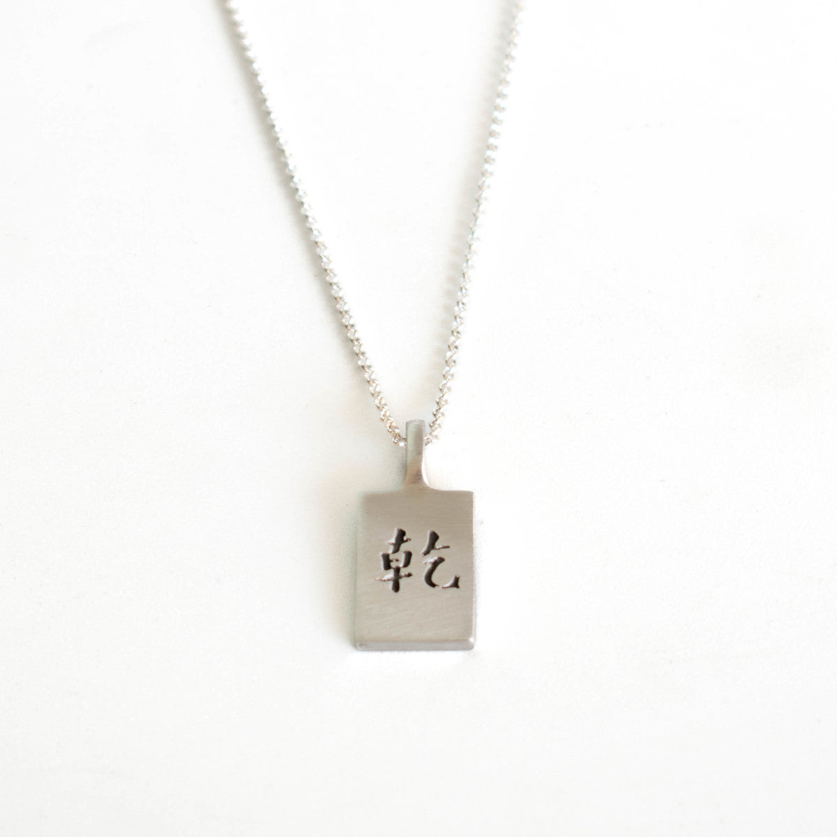 Colgante I Ching