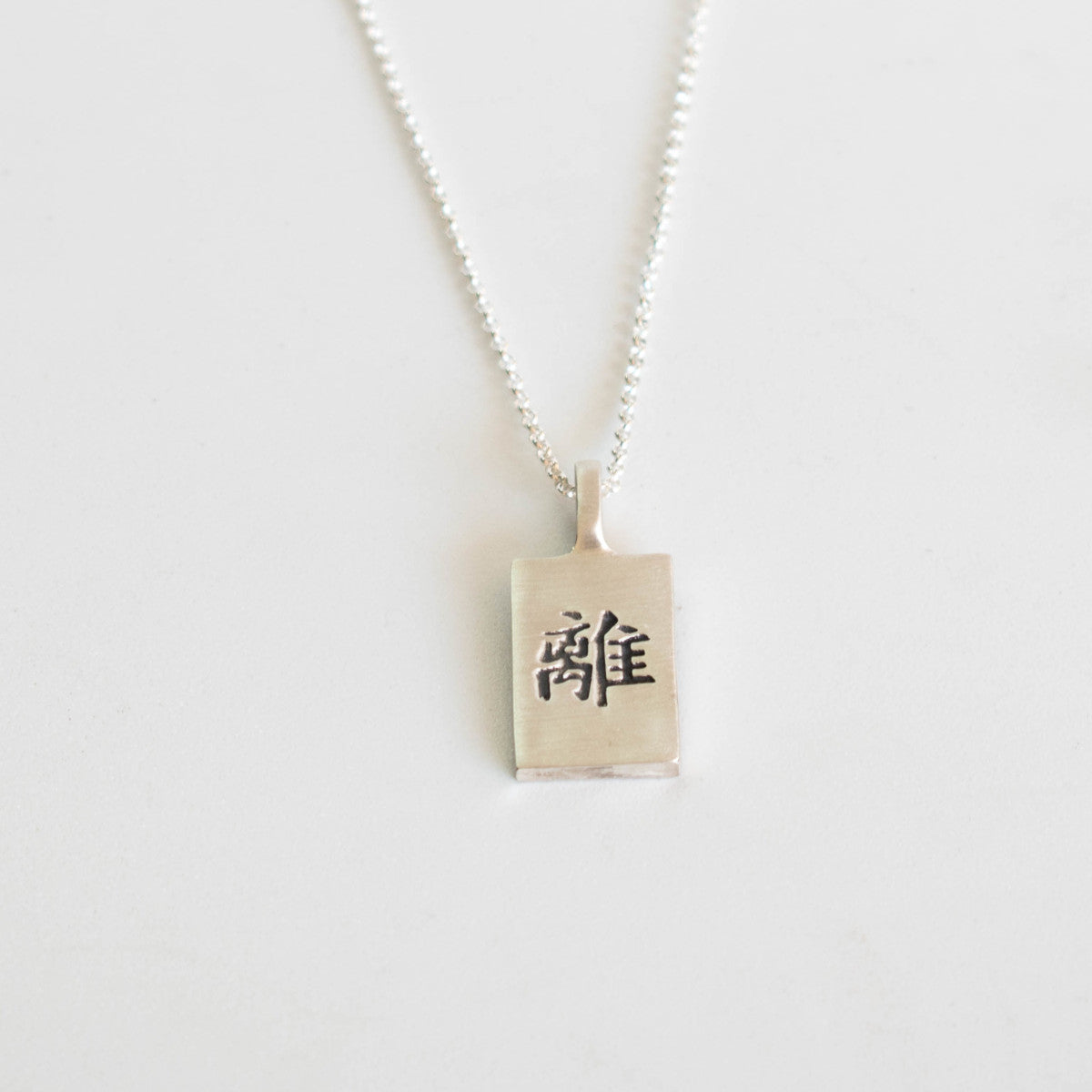 Colgante I Ching